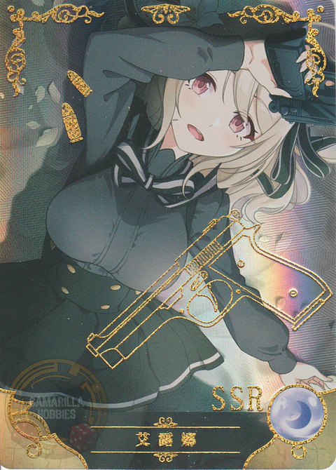 Lily - NS-5M10-13 - SSR