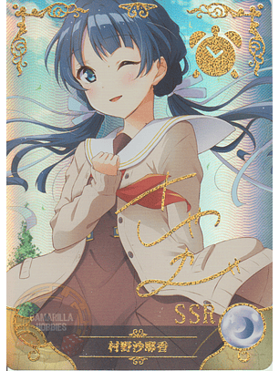 Murano Sayaka - NS-5M10-14 - SSR