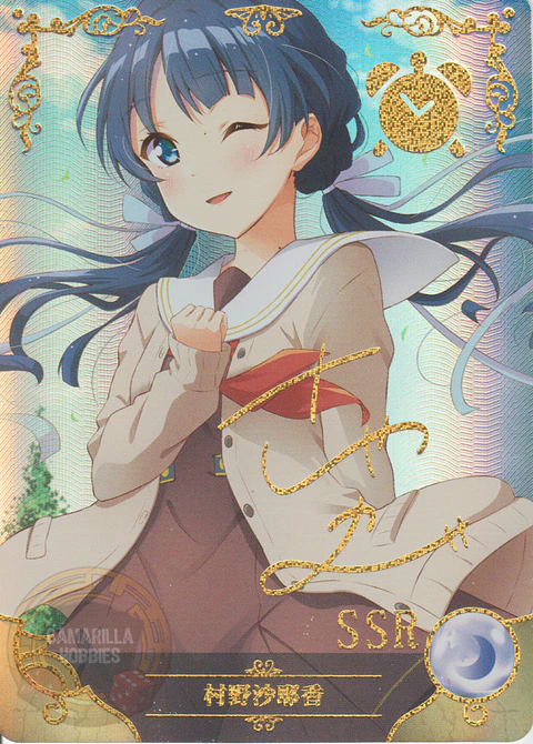 Murano Sayaka - NS-5M10-14 - SSR
