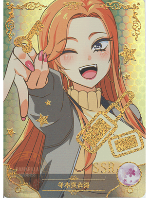 Mai Fuyuki - NS-5M10-15 - SSR