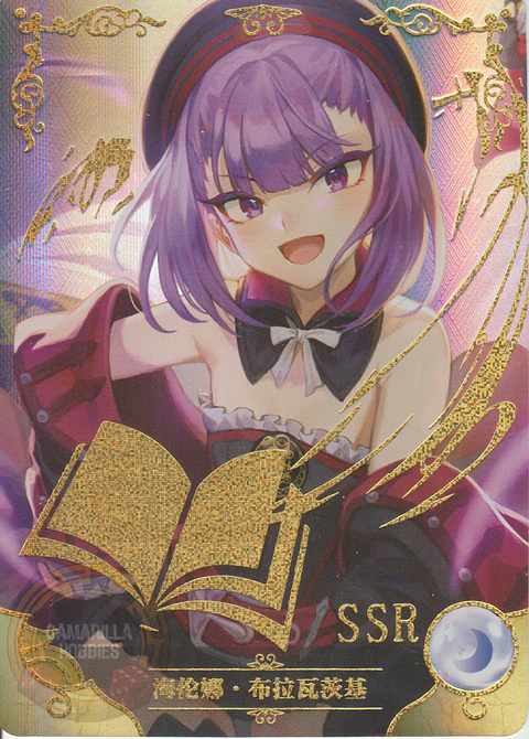 Helena Blavatsky - NS-5M10-16 - SSR