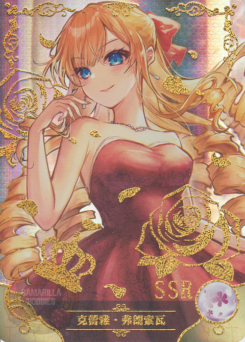 Claire François - NS-5M10-17 - SSR