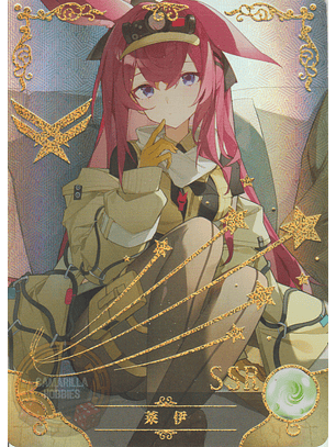 Ray - NS-5M10-18 - SSR