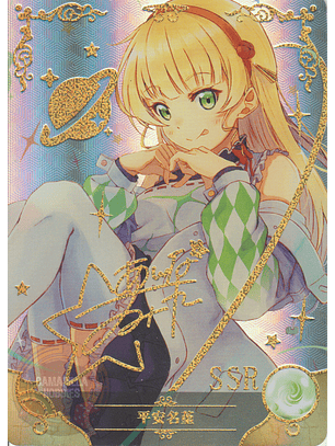 Sumire Heanna - NS-5M10-20 - SSR