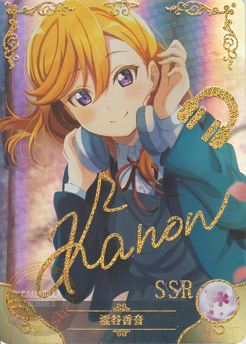 Kanon Shibuya - NS-5M10-22 - SSR