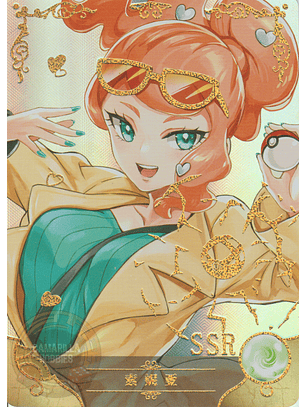 Sonia - NS-5M10-23 - SSR