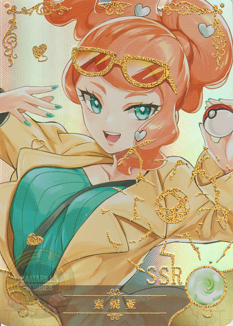 Sonia - NS-5M10-23 - SSR
