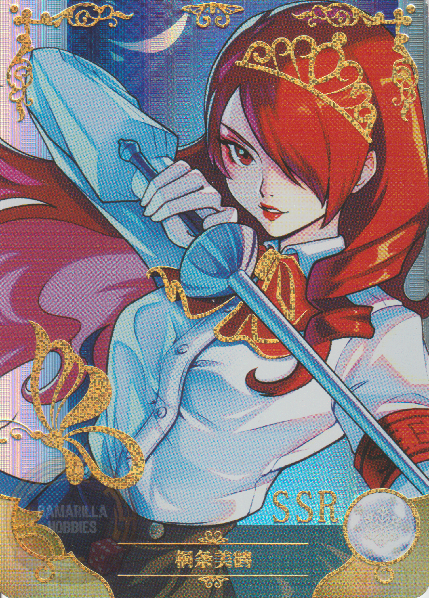 Mitsuru Kirijo - NS-5M10-25 - SSR 1