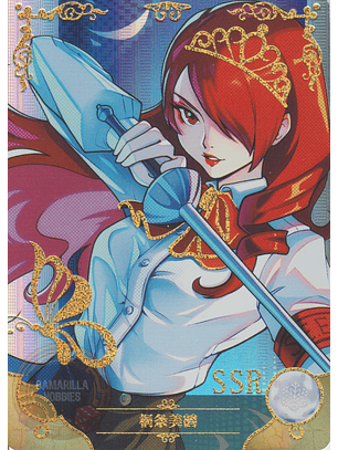 Mitsuru Kirijo - NS-5M10-25 - SSR