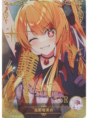 Ruby Hoshino - NS-5M10-26 - SSR