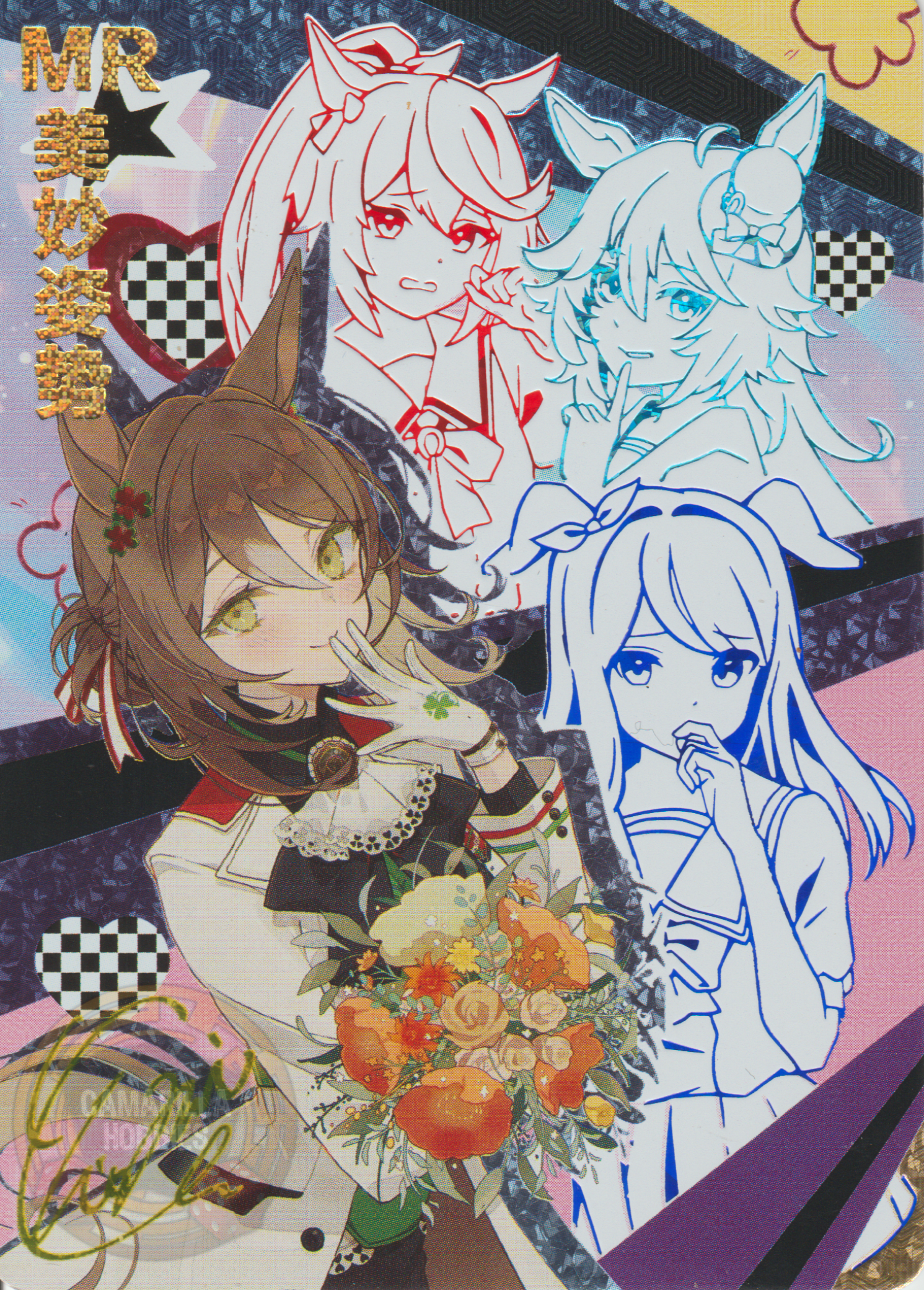 Noble Seamair - NS-5M10-13 - MR 1