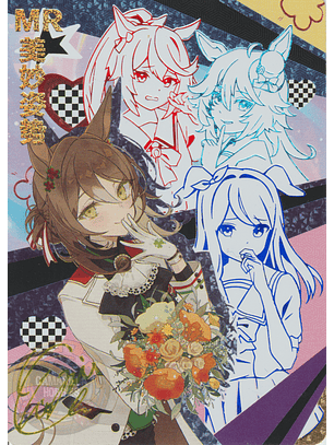 Noble Seamair - NS-5M10-13 - MR