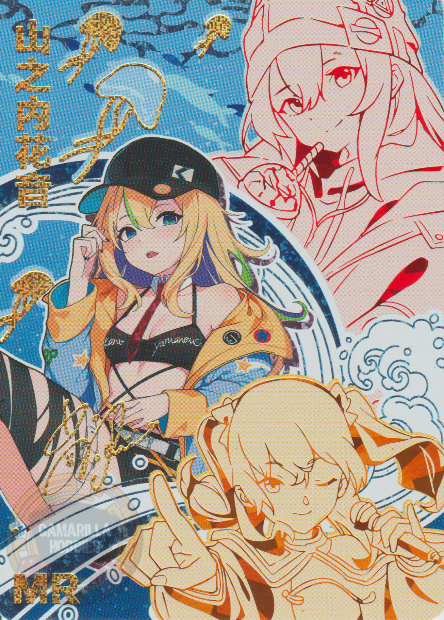 Kano Yamanouchi - NS-5M10-07 - MR 1