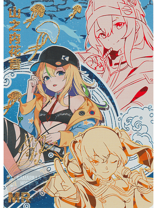 Kano Yamanouchi - NS-5M10-07 - MR