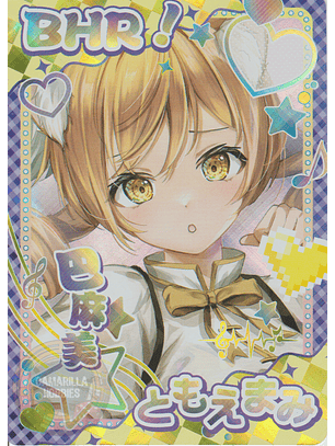 Mami Tomoe - NS-5M10-02 - BHR