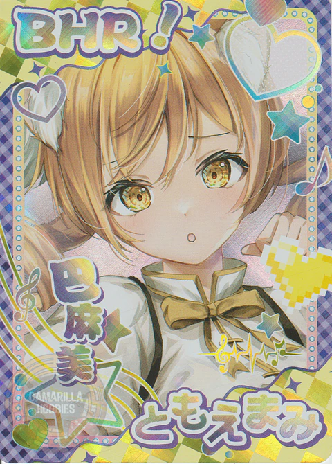 Mami Tomoe - NS-5M10-02 - BHR