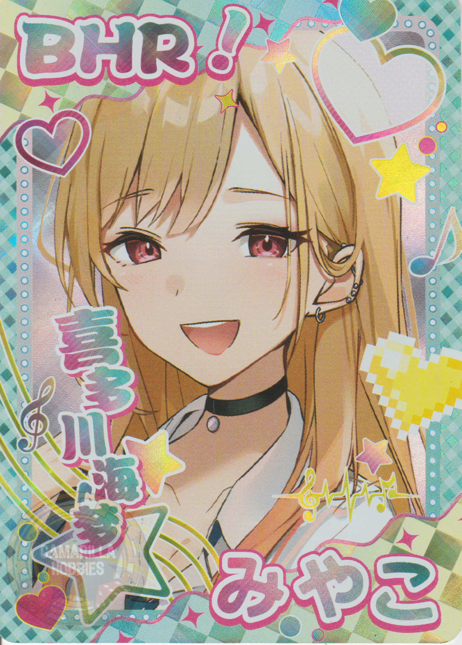 Marin Kitagawa - NS-5M10-04 - BHR 1