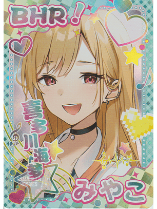 Marin Kitagawa - NS-5M10-04 - BHR