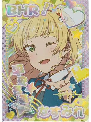 Sumire Heanna - NS-5M10-04 - BHR