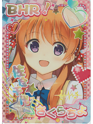 Chiyo Sakura - NS-5M10-07 - BHR