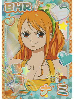 Nami - NS-5M10-08 - BHR