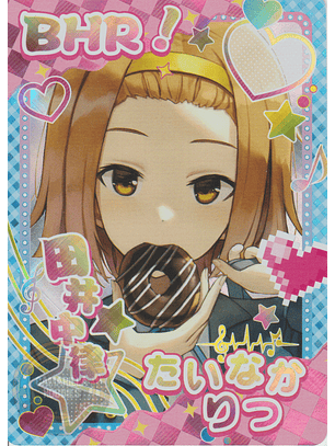 Ritsu Tainaka - NS-5M10-10 - BHR