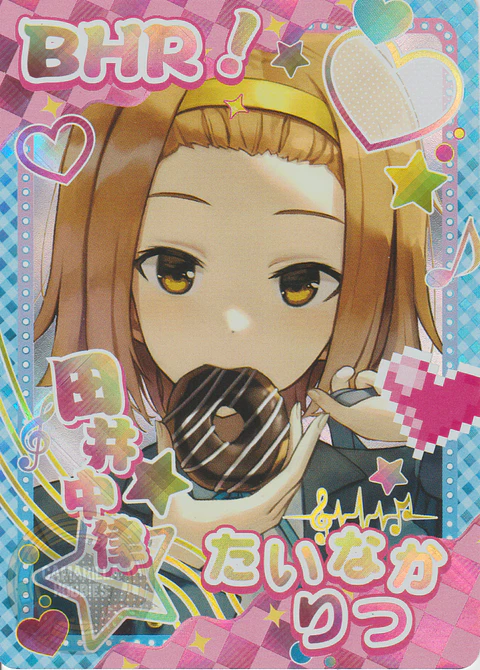 Ritsu Tainaka - NS-5M10-10 - BHR
