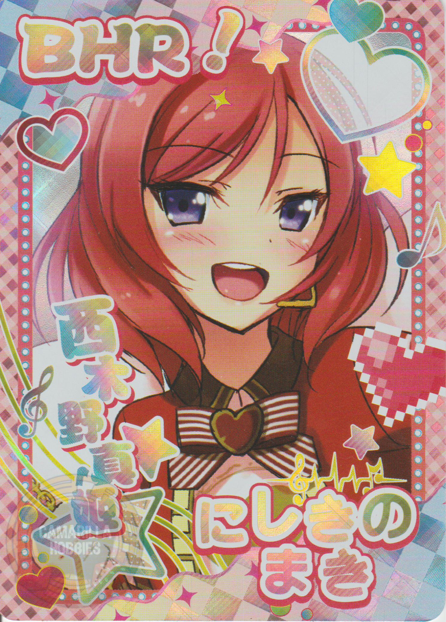Maki Nishikino - NS-5M10-13 - BHR 1