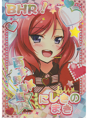 Maki Nishikino - NS-5M10-13 - BHR