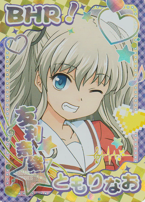 Nao Tomori - NS-5M10-14 - BHR