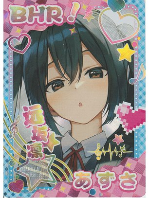 Azusa Nakano - NS-5M10-17 - BHR