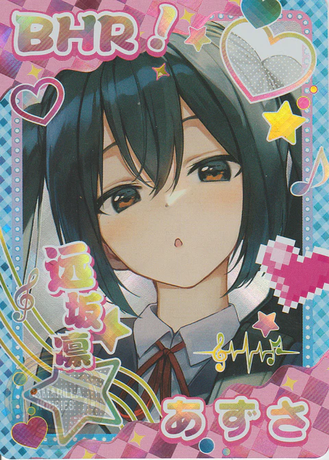 Azusa Nakano - NS-5M10-17 - BHR