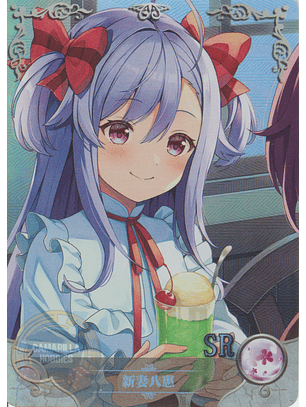 Yae Niizuma - NS-2M13-15 - SR 