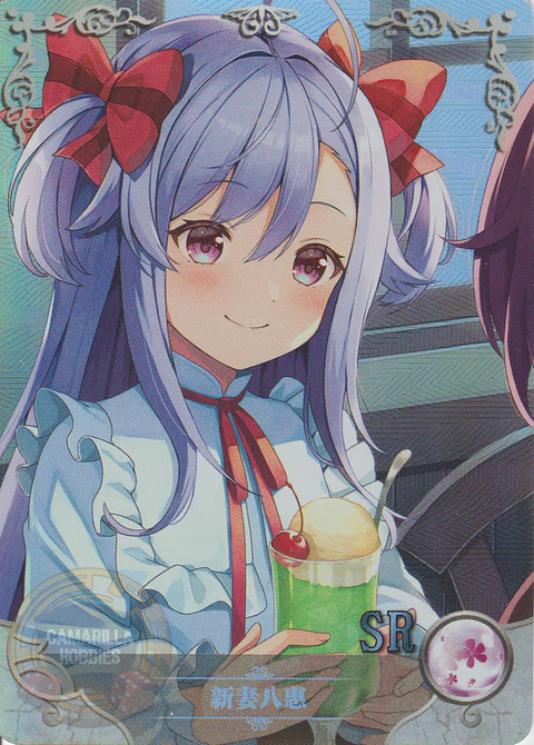 Yae Niizuma - NS-2M13-15 - SR 