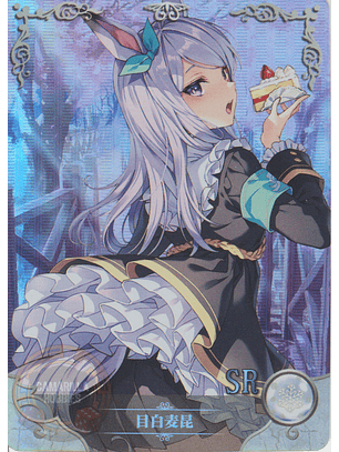 Mejiro McQueen - NS-2M13-13 - SR 