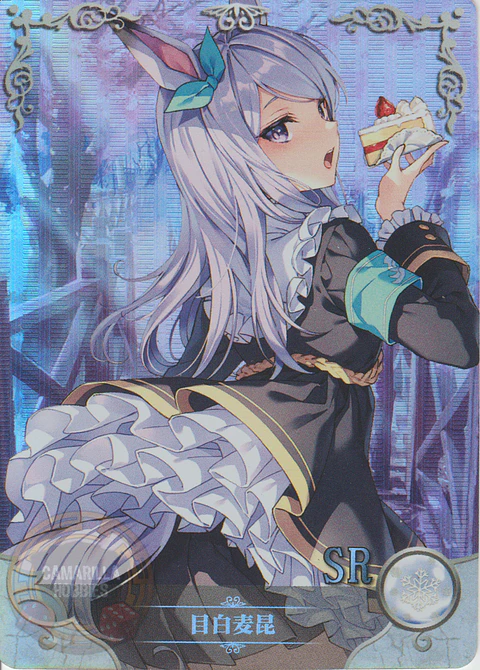 Mejiro McQueen - NS-2M13-13 - SR 