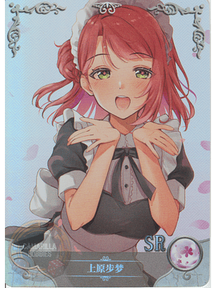 Ayumu Uehara - NS-2M13-09 - SR