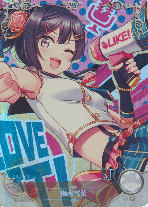 Setsuna Yuuki - NS-2M13-11 - SR