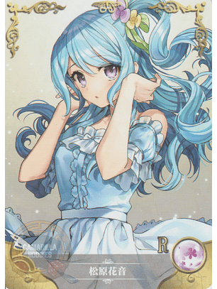 Kanon Matsubara - NS-2M14-02 - R