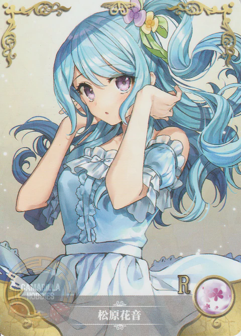 Kanon Matsubara - NS-2M14-02 - R