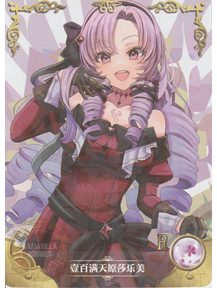 Hyakumantenbara Salome - NS-2M14-08 - R