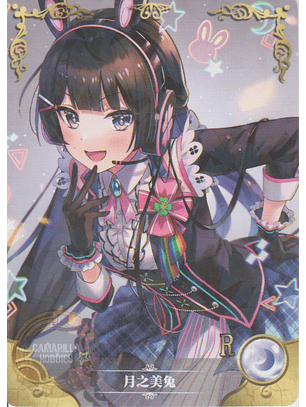 Mito Tsukino - NS-2M14-09 - R