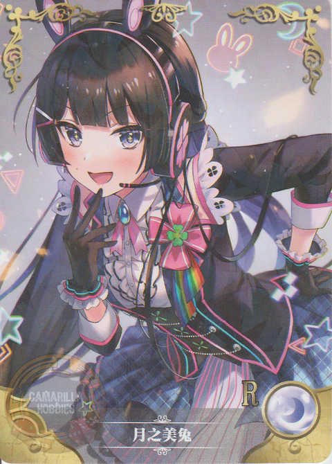Mito Tsukino - NS-2M14-09 - R