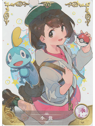 Gloria - NS-2M14-10 - R