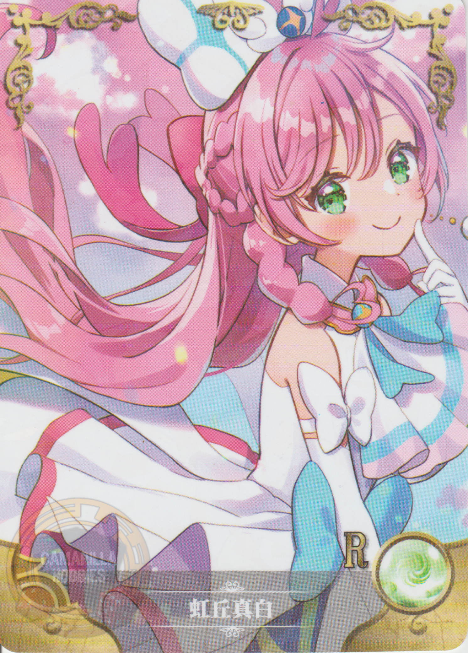 Nijigaoka Mashiro - NS-2M14-11 - R 1