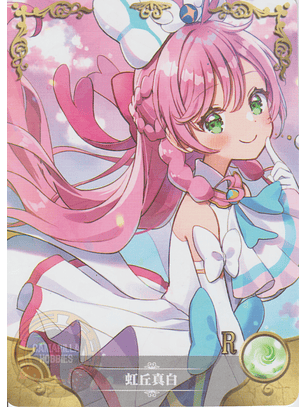 Nijigaoka Mashiro - NS-2M14-11 - R