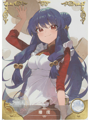 Shampoo - NS-2M14-12 - R