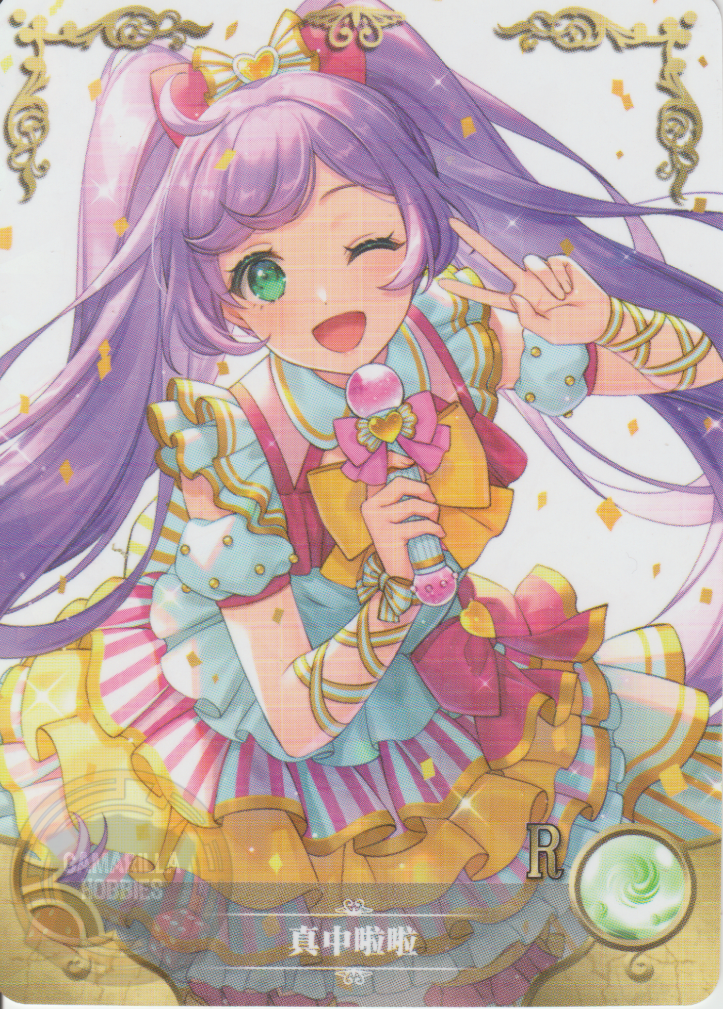 Laala Manaka - NS-2M14-13 - R 1