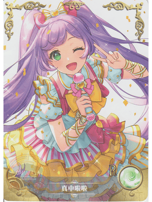 Laala Manaka - NS-2M14-13 - R