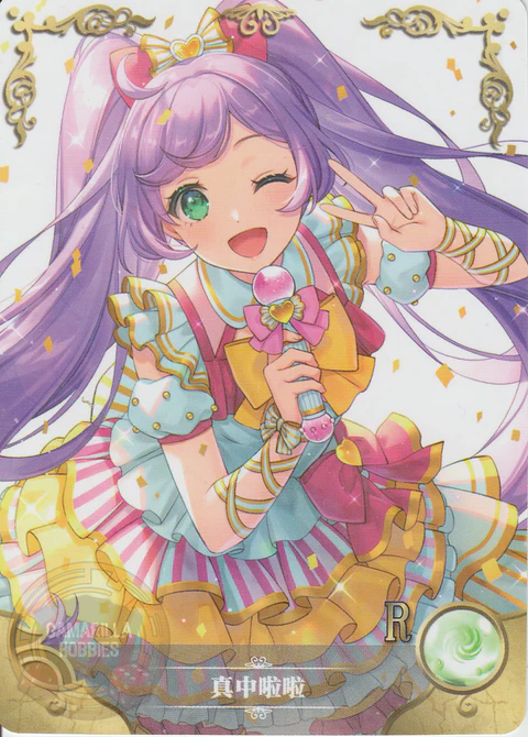 Laala Manaka - NS-2M14-13 - R